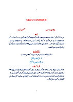 urdu notes 10th (1).pdf